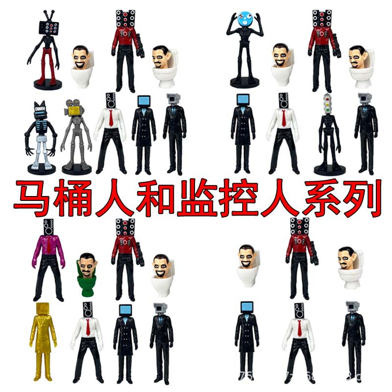 Cross-border Toilet Man VS monitor man hand-made doll Titan audio Man TV Man camera man game model decoration Cross-border Toilet Man VS monitor man hand-made doll Titan audio Man TV Man camera man game model decoration