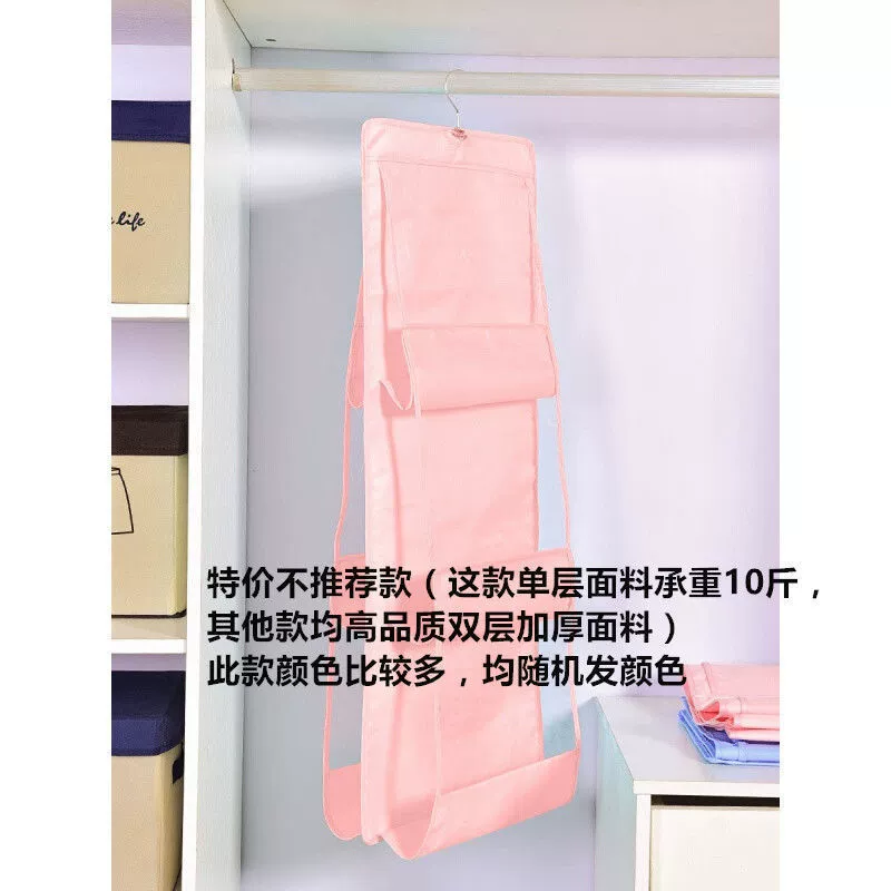 Bag, storage system, hanging organiser, internet celebrity
