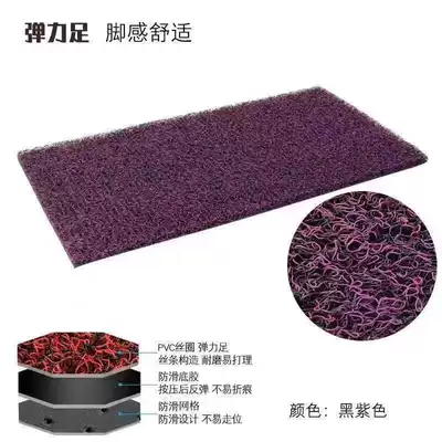 Electric vehicle foot mat – Pads, Aimaadi Free Cutting - black-purple-free-velcro-2540cm