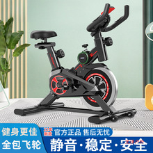 动感单车家用健身器材健身房室内运动减肥静音智能动力自行车