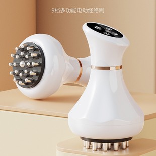 Cross-Border Intelligent Electric Meridian Brush, Abdominal Rubbing, Microcurrent Ems, Shoulder and Neck Dredging, Vibration, Red Light Hot Compress, Portable Scraping