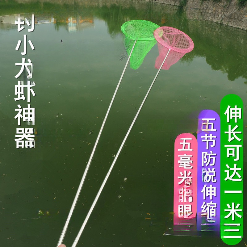 Children's Retractable Fishing Net with Extended Pole, Anti-Falling Butterfly Net Bag, Outdoor Kidsren's Fishing Net, Dragonfly Catching Crayfish