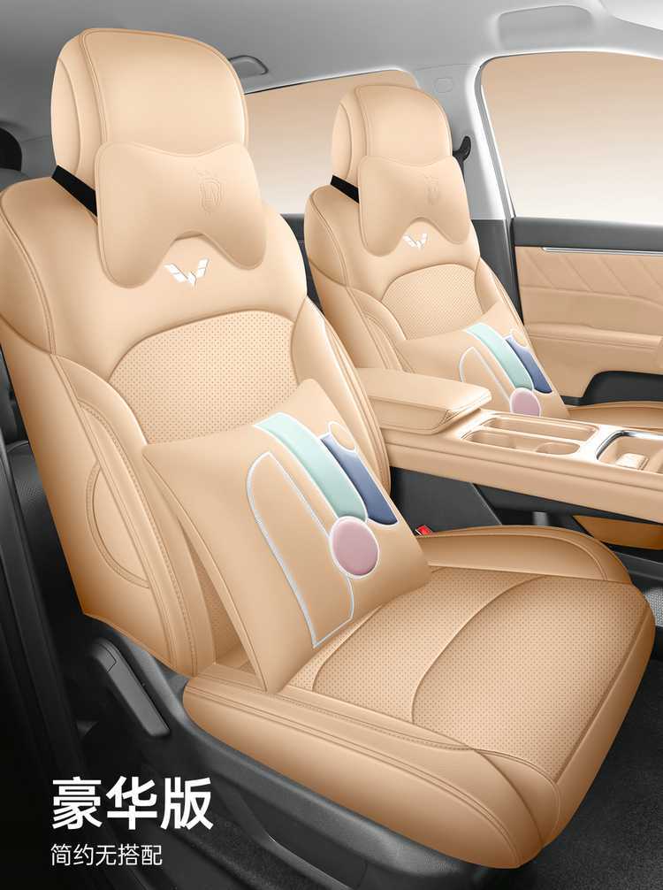 Special seat covers for Wuling Starlight 730, suitable for new energy pure electric plug-in hybrid vehicles, all-inclusive car seat covers, four-season leather seat cushion covers
