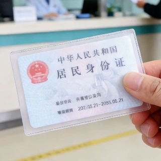 透明磨砂防磁银行卡套IC卡套身份证件卡套 公交卡套会员卡保护套