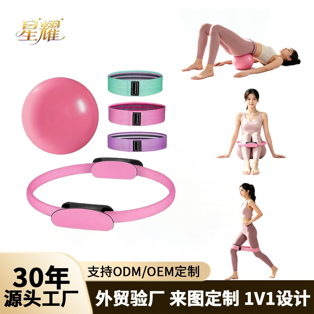 Cross-border best-selling leg-slimming device, beauty tool for legs, Pilates five-piece set, Pilates ring for slimming and shaping, yoga equipment