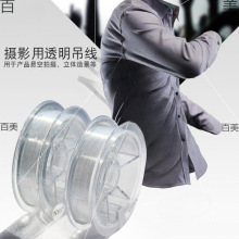 悬空拍摄透明线吊线网红摄影道具立体造型造景拍照道具隐形线鱼线