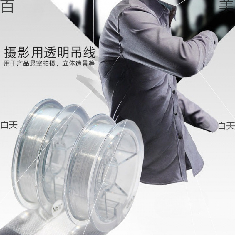 悬空拍摄透明线吊线网红摄影道具立体造型造景拍照道具隐形线鱼线