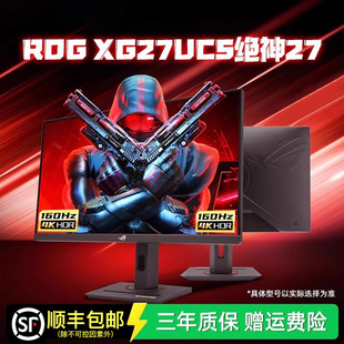 Asus Rog Xg27Ucs/Xg27Ucg Monitor 27-Inch 4K160Hz Gaming Display Ips