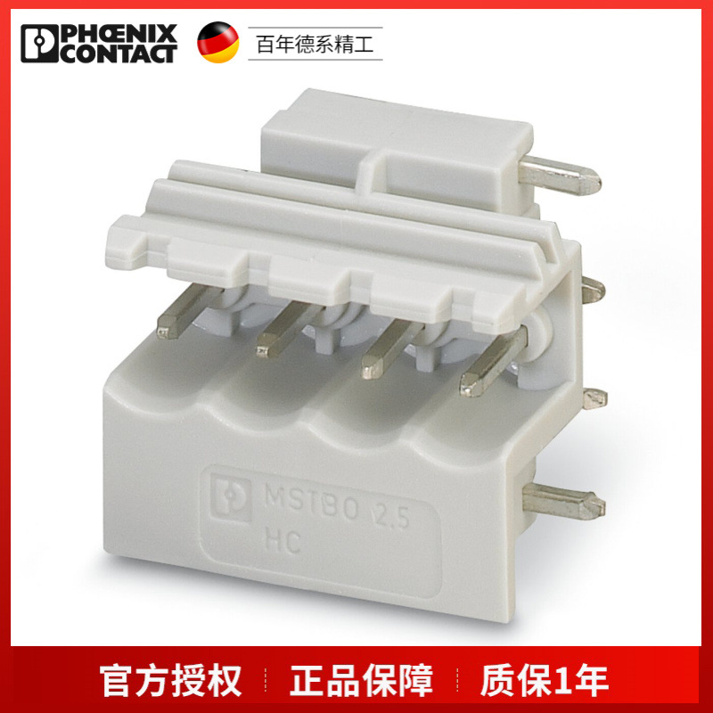菲尼克斯 MSTBO 2,5/ 4-G1R KMGY 2907787 PCB插座