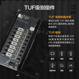 适用适用于华硕RTX5070T电竞游戏显卡 TUF-RTX5070TI-O16G-GAMING