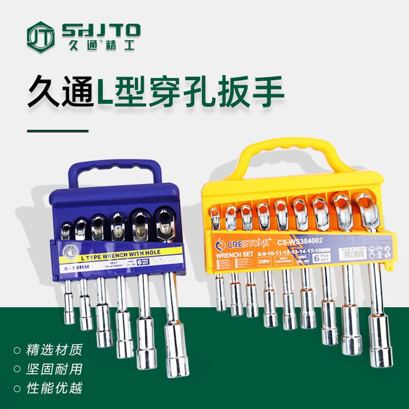 Suministro de stock espejo de doble cabeza L-type fresado llave perforada L-type codo llave perforada L-type