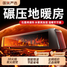 ���l����ʯīϩ���_���ӝ�ȡů��ȫ�ݴ���e�����ٟ�ů�L�C���C