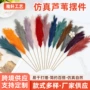 小红婚礼100cm烟花芦苇