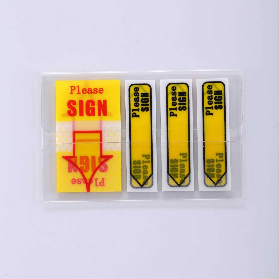 노란색으로 서명해주세요