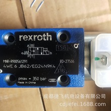 F늴yR900561291   4WE6JB62/EG24N9K4