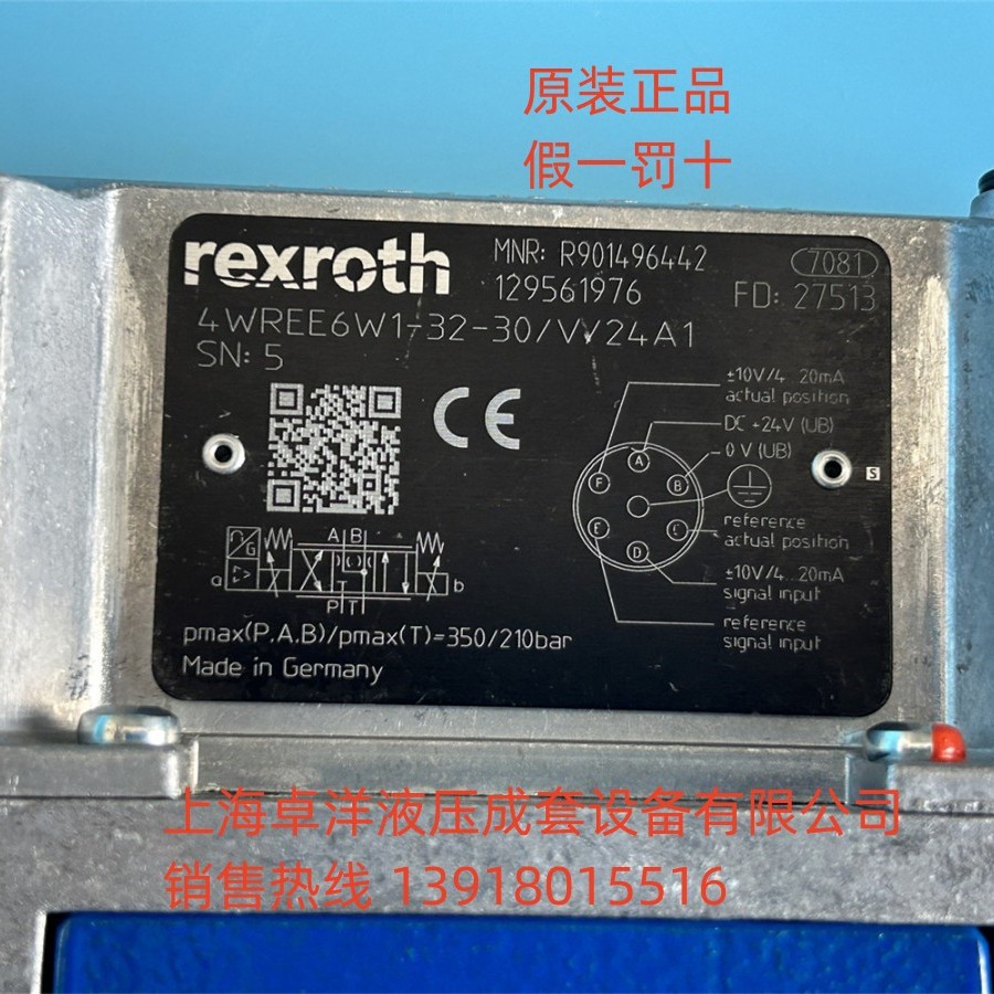 销售REXROTH产品 R901556071  4WREE6W1-32-3X/V/24A1-967