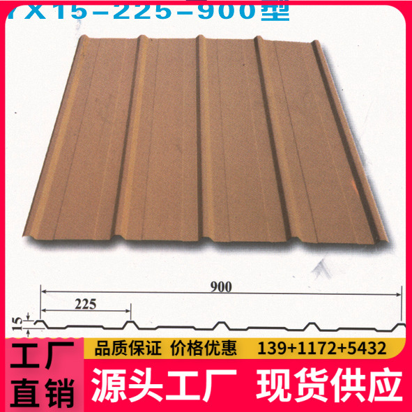 生产彩钢板、围挡板、C型钢彩钢瓦