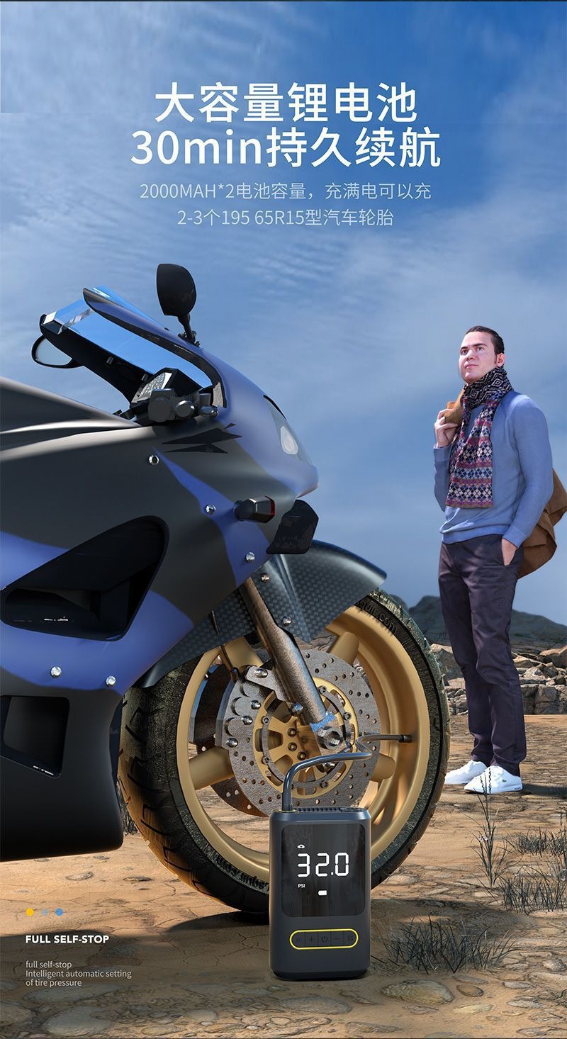 Cross-border car air pump, smart wireless car tire inflator, mini portable bicycle electric pump