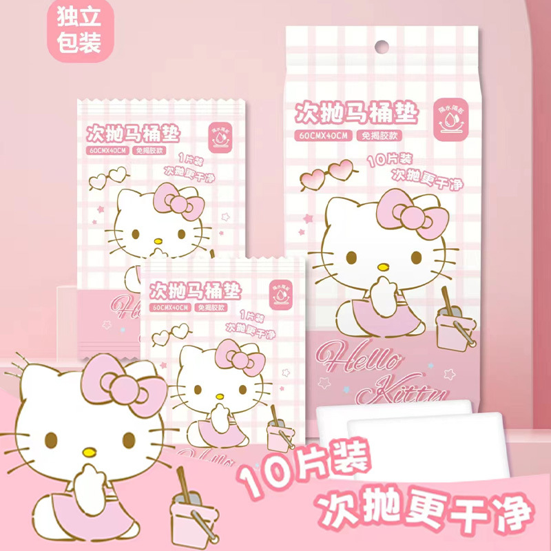 Sanrio Disposable Non-peel Toilet Seat Cover for Hotels, Waterproof, Separately Packaged