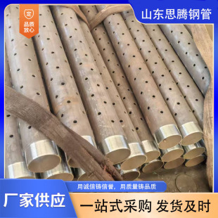 �S�ҬF؛�V����˹�����ĥ�p108*6̽��ˮ�׿ڹܴ�׺Y��