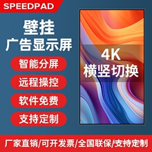 32/43/55��/65/75/85/98��4K�ڹ�ʽ������ʾ�������������ܸ���