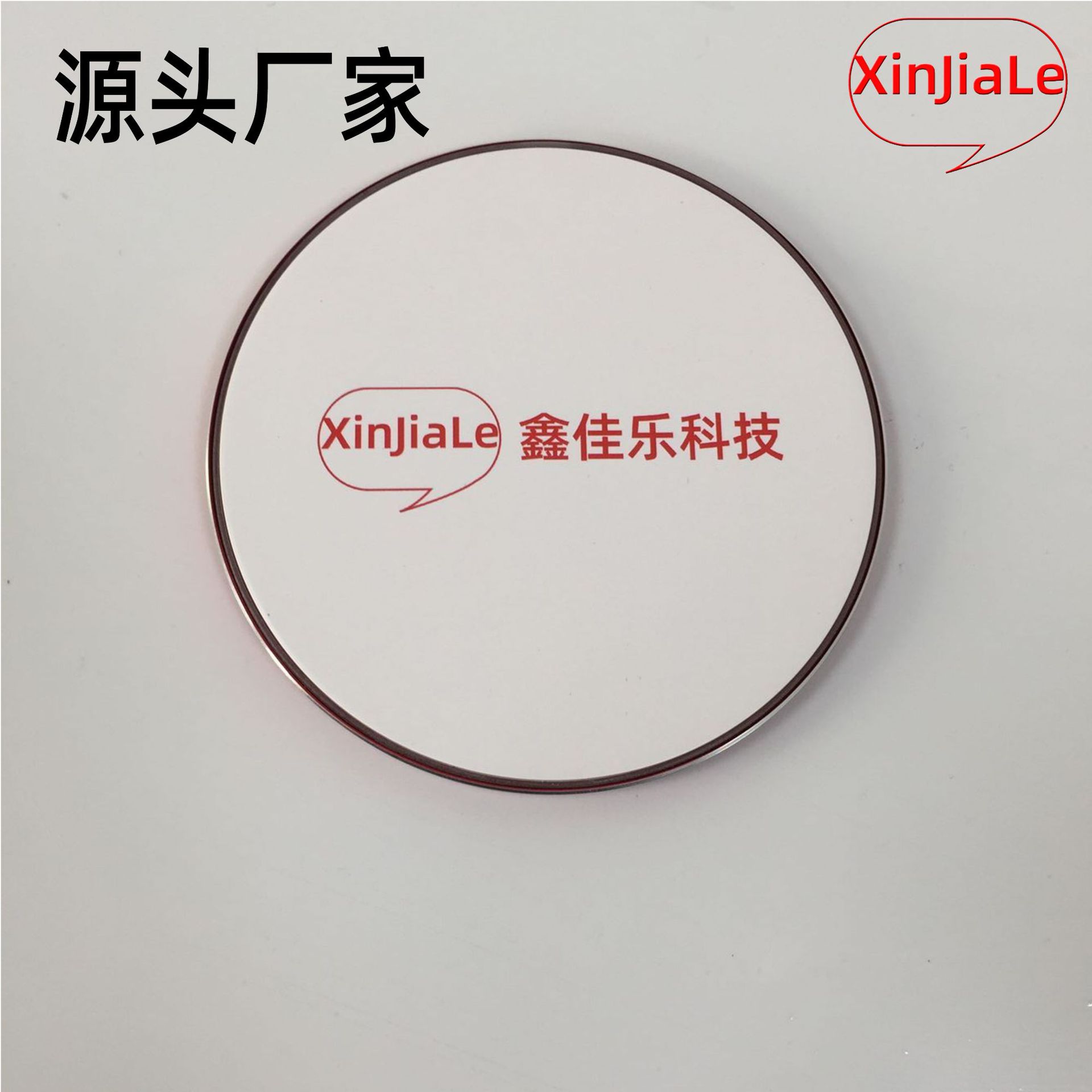 促销各种无线充电器10w 白色无线充 印刷客户logo 低价无线充电器