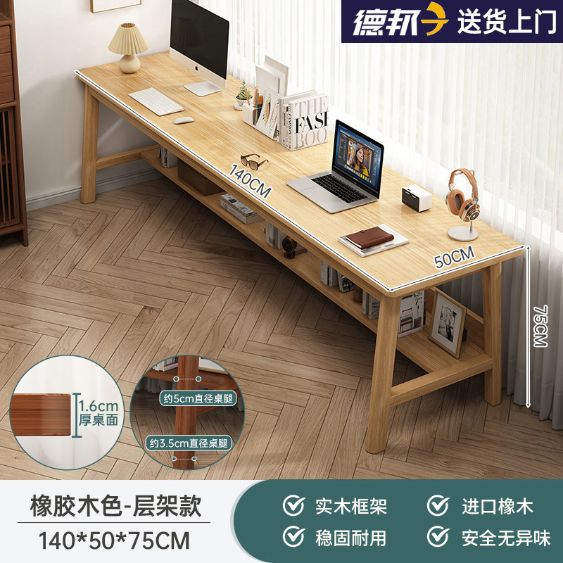 Mesa larga contra la pared Mesa estrecha Mesa doble Mesa de escritorio Estudiante Mesa de computadora Mesa de escritorio Rectangular Mesa de escritorio de piernas de madera sólida