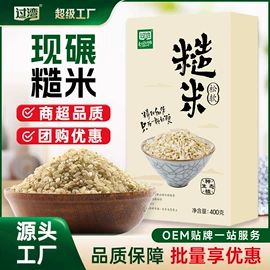 杂粮组合;代餐粉;大米