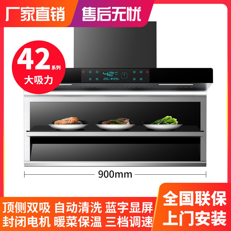 공동보증(온문설치) - 따뜻한 접시 8버튼 대형 스크린 90폭 지능형 체성감각 따뜻한 접시 보온