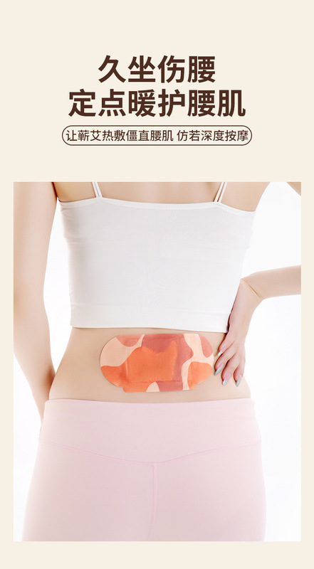 艾草暖首は熱を当てて首を保護します。首を保護します。|undefined
