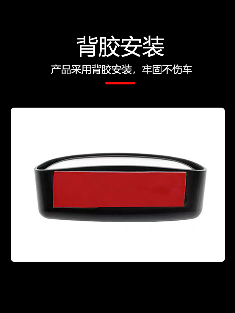 Car rearview mirror equipped with coach mirror reversing auxiliary blind spot mirror large field of view wide angle mirror adjustable angle rearview mirror