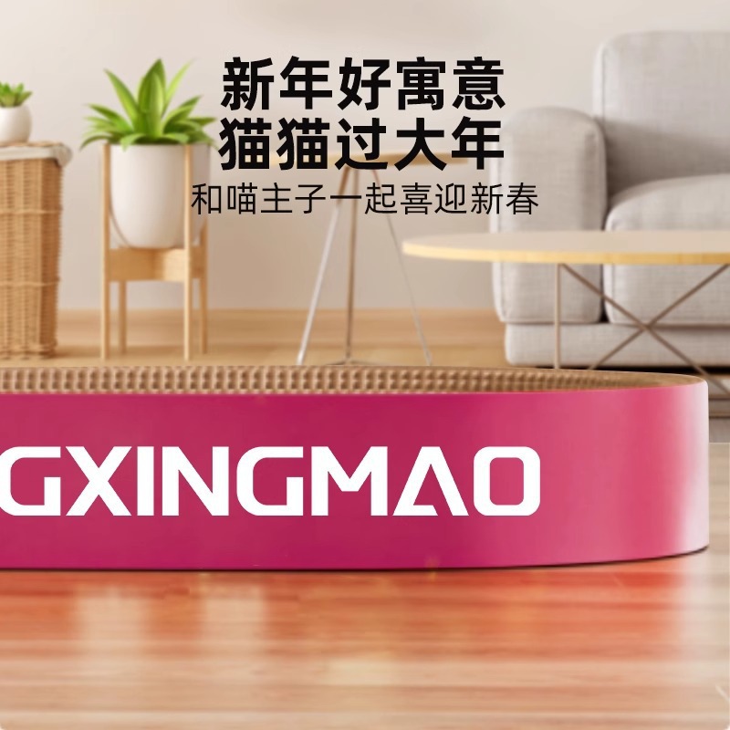 Resistente a los arañazos, resistente al desgaste y no a las virutas, tablero corrugado para gatos, nido para gatos, juguete para gatos integrado, garra de molienda, nido para gatos, lavabo para gatos