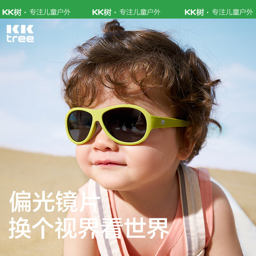 KK Tree Baby Glasses Baby Sunglasses Does Not Hurt Eyes Boy Baby Toddler Sunglasses Anti-UV Polarized Girl Baby Trendy