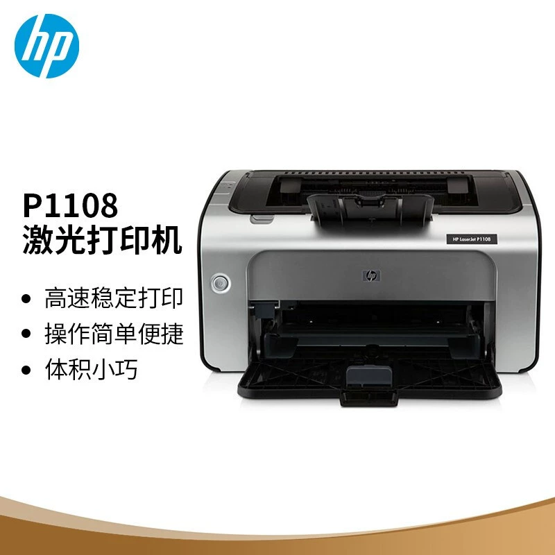 HP, принтер, 1108plus, 11061008W, 105W, 17W