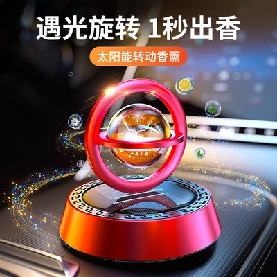 Perfume Creative Console Ornaments Car Perfume Aromatherapy