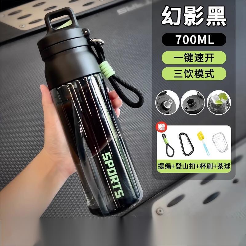 スポーツウォーターカップ男性用 2025 新しいプラスチックポータブル高温耐性子供と学生ユニバーサル大容量カップ|undefined