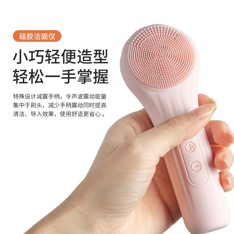跨境洗脸仪防水硅胶洗脸刷超声波防水按摩导入仪器热敷电动洁面仪|undefined