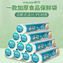 �軨����˺���r�� ƽ��PE�ܷ���r͸��ʳƷ�߹����rĤ���Ӕ��c��