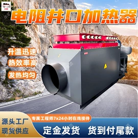 矿山施工设备;其他防爆器材;矿业输送设备