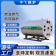 厂家供应食品烘干生物质热风炉升温快温度稳定风量大热效率高节能