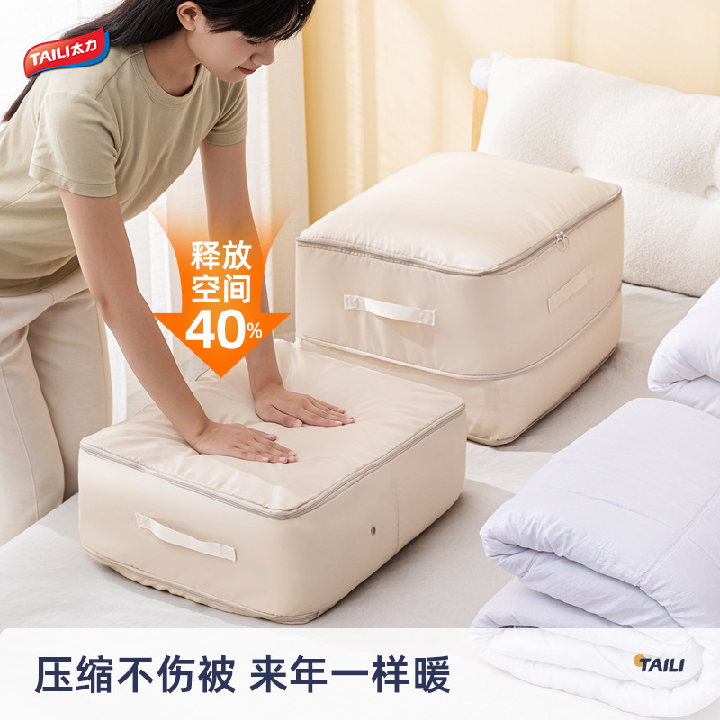 Taili quilt storage bag clothing travel down quilt storage bag special large capacity moving finishing bag