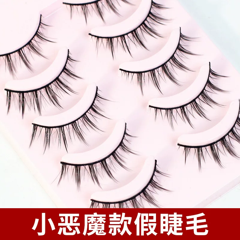 Comics, fairy realistic false eyelashes for eyelashes, cosplay