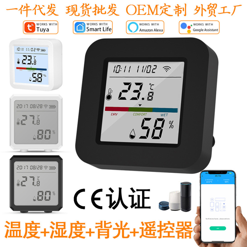 Cross-Border Hot-Selling Graffiti Wifi Temperature and Humidity Sensor, Remote Indoor Wireless Smart Meter Detector, Temperature Control Cross-Border Hot-Selling Graffiti Wifi Temperature and Humidity Sensor, Remote Indoor Wireless Smart Meter Detector, Temperature Control
