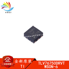 TLV76750DRVT WSON-6 ȫ��ԭװTI ��Ƭ ������ѹ��оƬ TLV76750