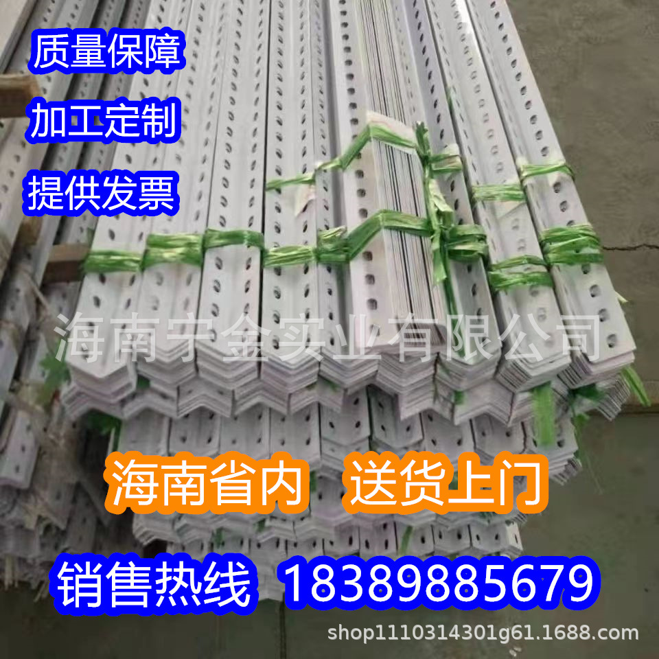 万能角钢 角铁材料 自由组合仓储货架储物架 槟榔架 万用带孔角铁