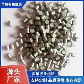 钼;其他有色金属;钽