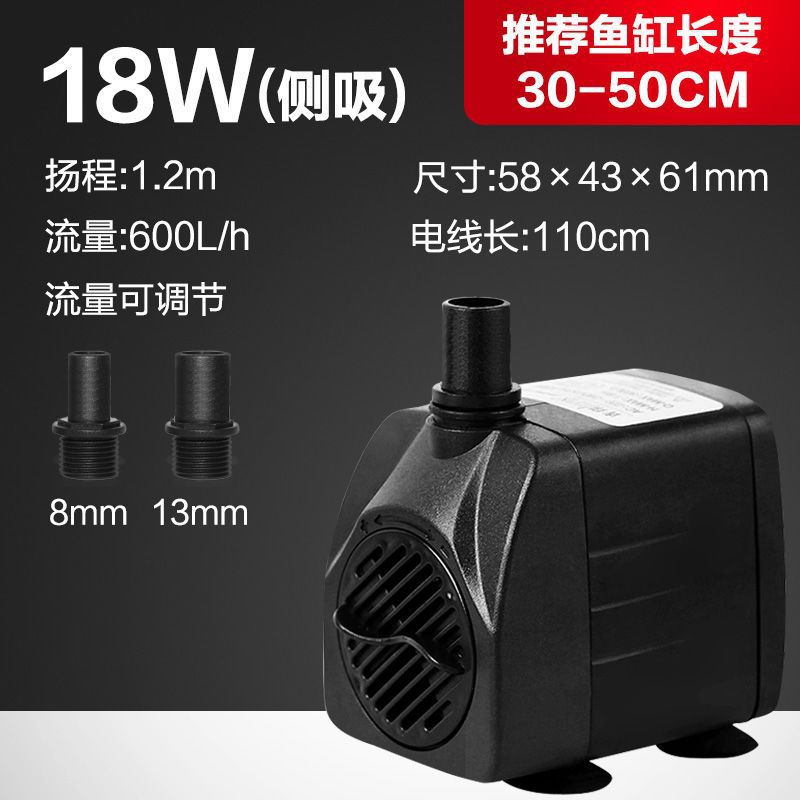 18W 에너지 절약형 워터 펌프 // 할인 광란