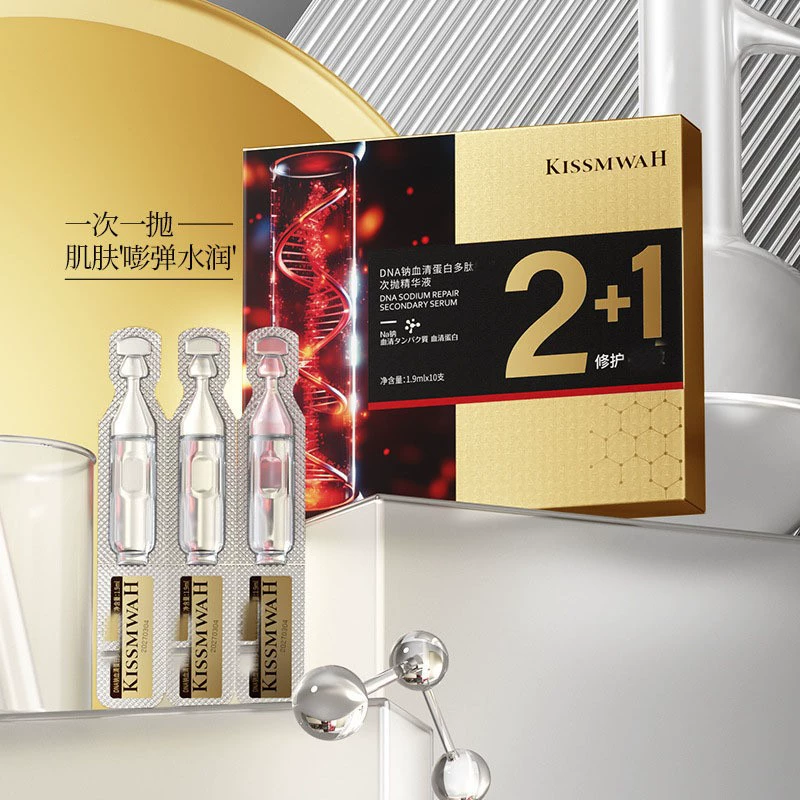 Медицинская модель ДНК для лица KISSMWAH, сыворотка