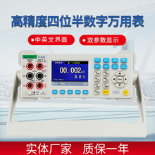 �Є���λ��̨ʽ�f�ñ��p�y���p�@ʾ��XͨӍ�Ԅ�����et3240�߾���