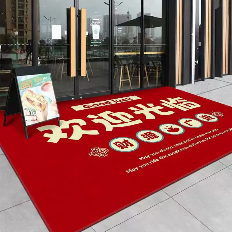 商用门垫红色进门耐脏脚垫酒店开业店铺迎宾防滑大面积水晶绒地垫